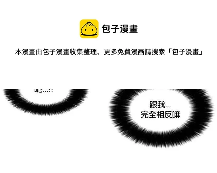 [第73话] 镇成跟美珍的约会【1_2】 第15页
