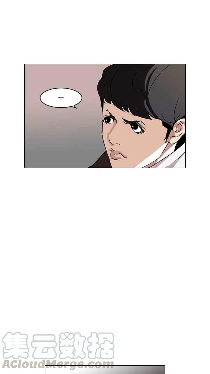 [第73话] 镇成跟美珍的约会【1_2】 第41页