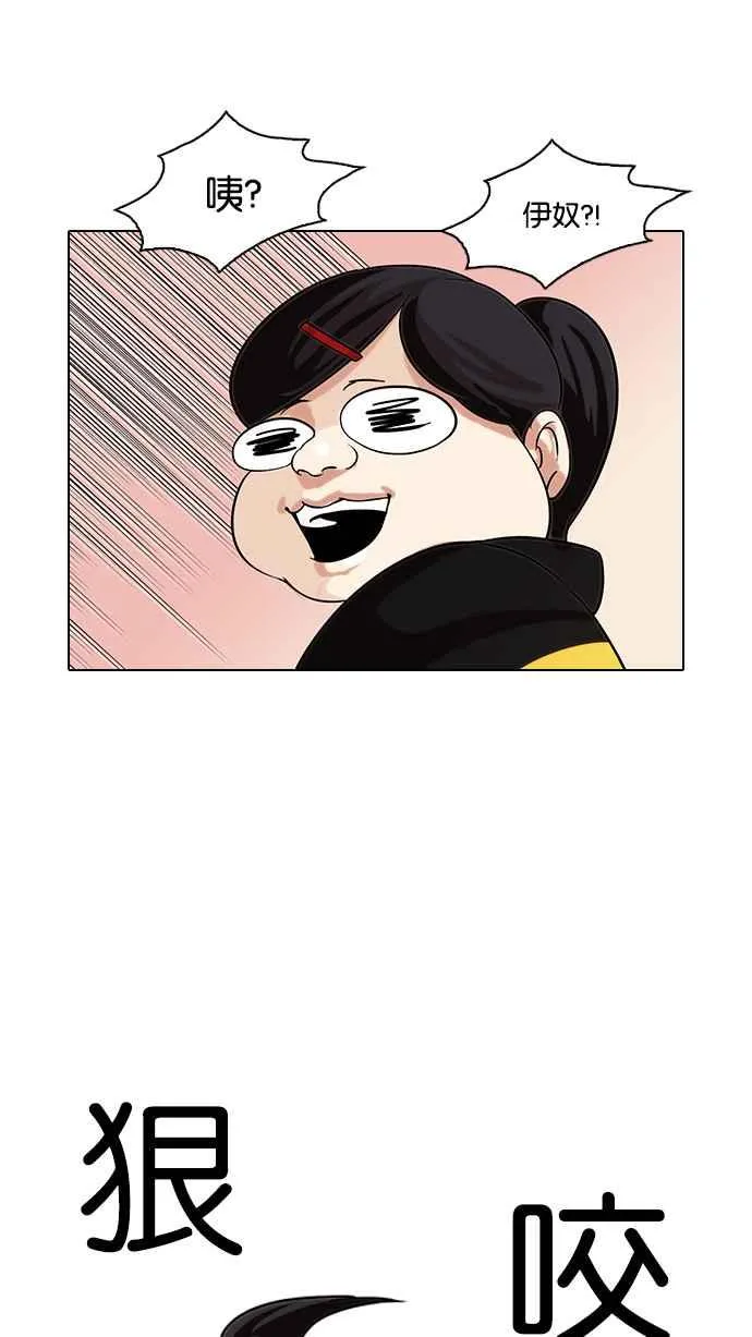 [第81话] 瓦斯科的生日趴（1_2) 第7页