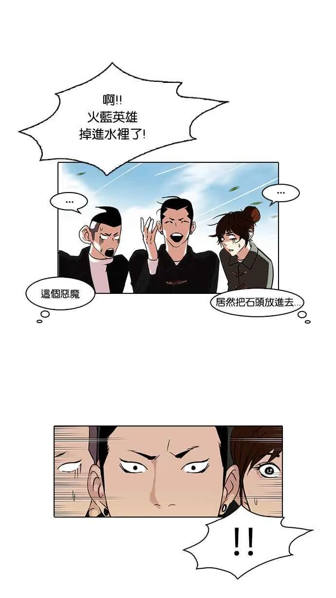 [第81话] 瓦斯科的生日趴（1_2) 第52页