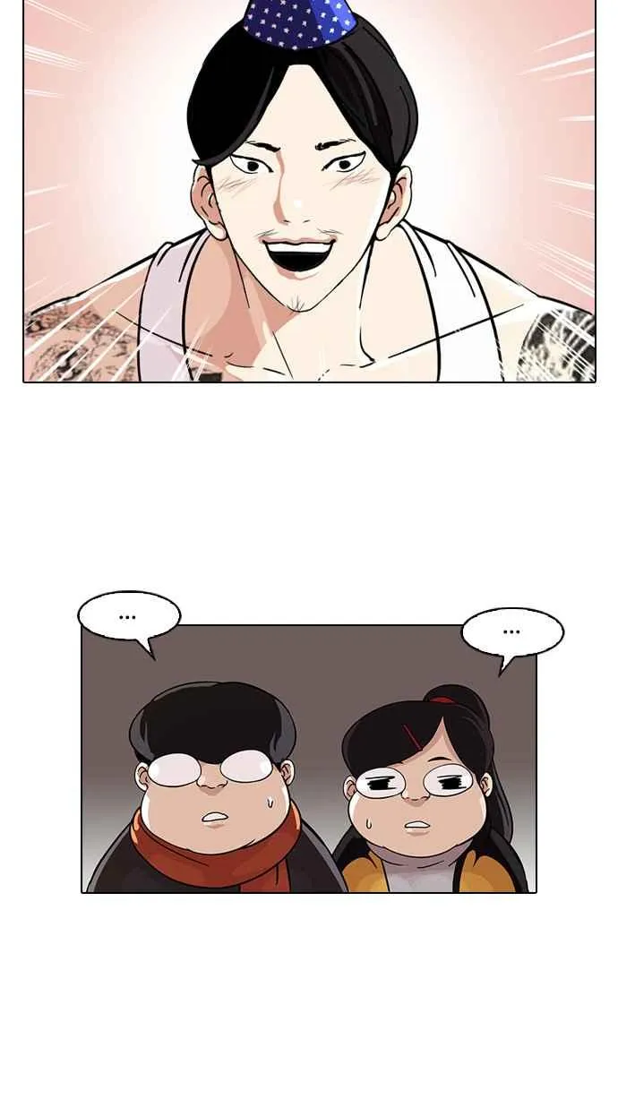 [第81话] 瓦斯科的生日趴（1_2) 第19页