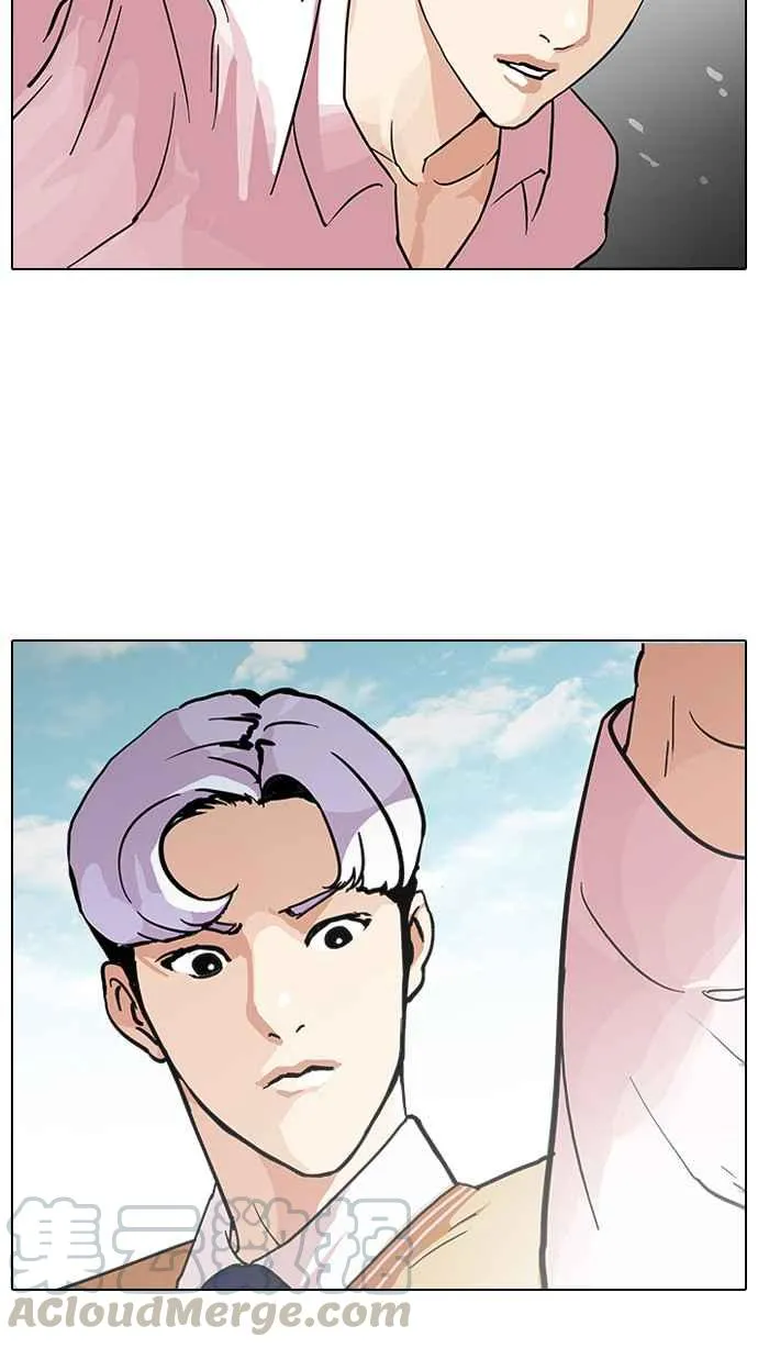 [第79话] 危险的兼职（05） 第53页