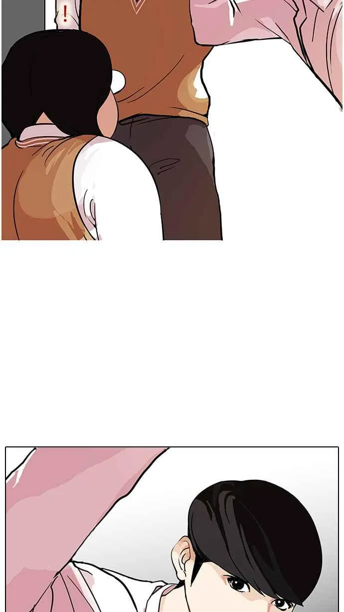 [第79话] 危险的兼职（05） 第52页