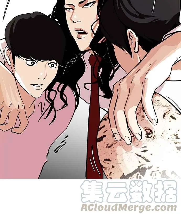 [第79话] 危险的兼职（05） 第13页