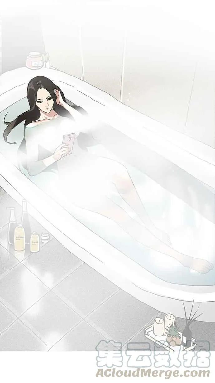 [第80话] 危险的兼职（完） 第29页