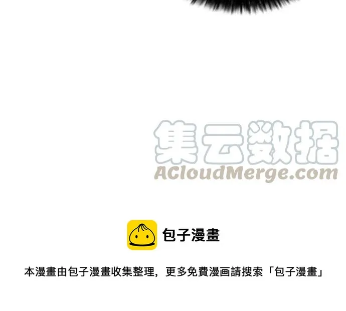 [第83话] 非法博彩（01） 第57页