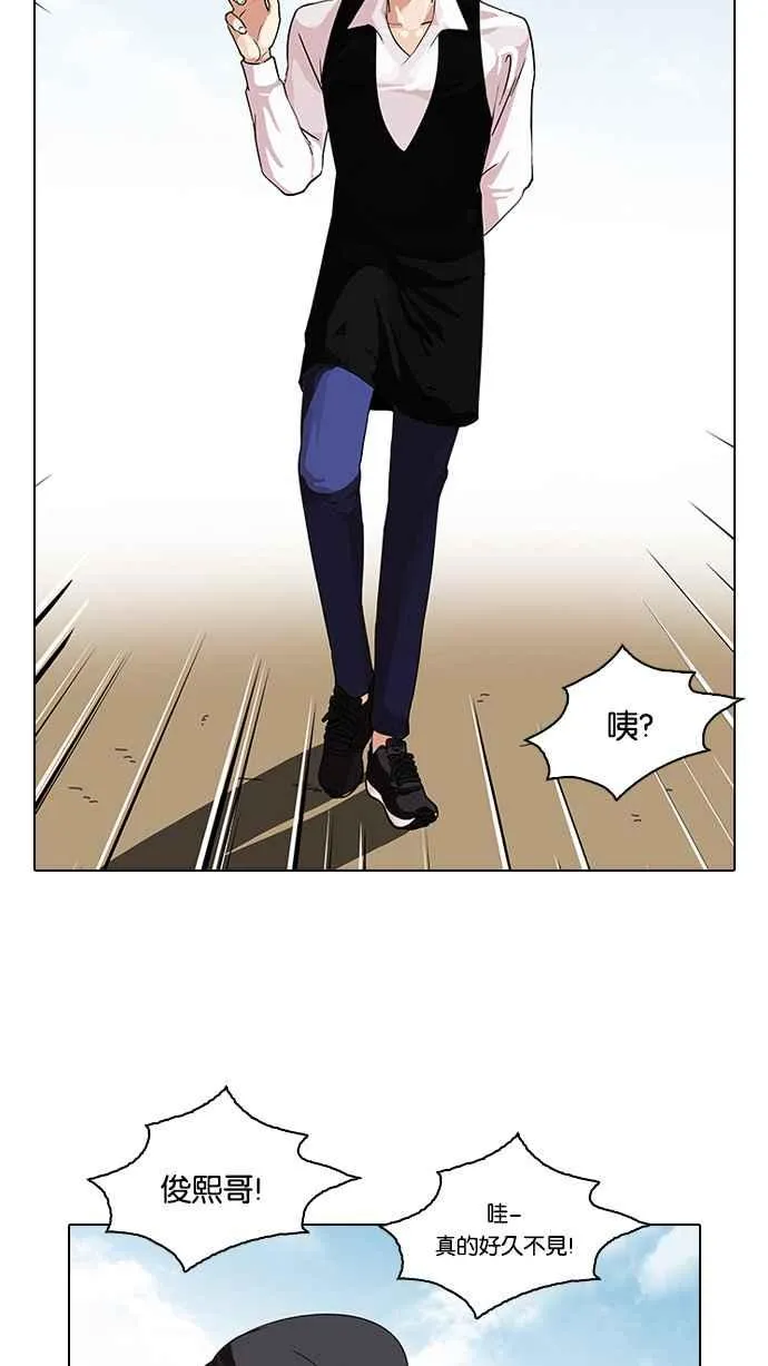 [第83话] 非法博彩（01） 第19页