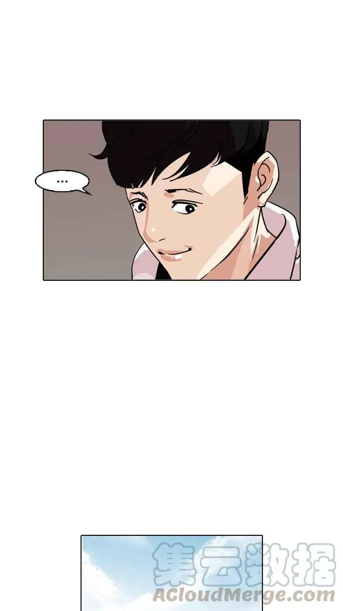 [第83话] 非法博彩（01） 第17页