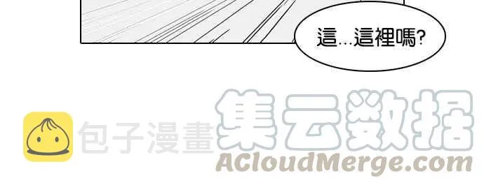 [第83话] 非法博彩（01） 第41页