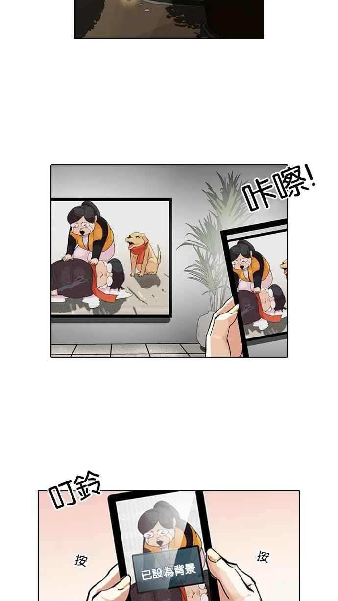 [第82话] 瓦斯科的生日趴（2_2) 第50页