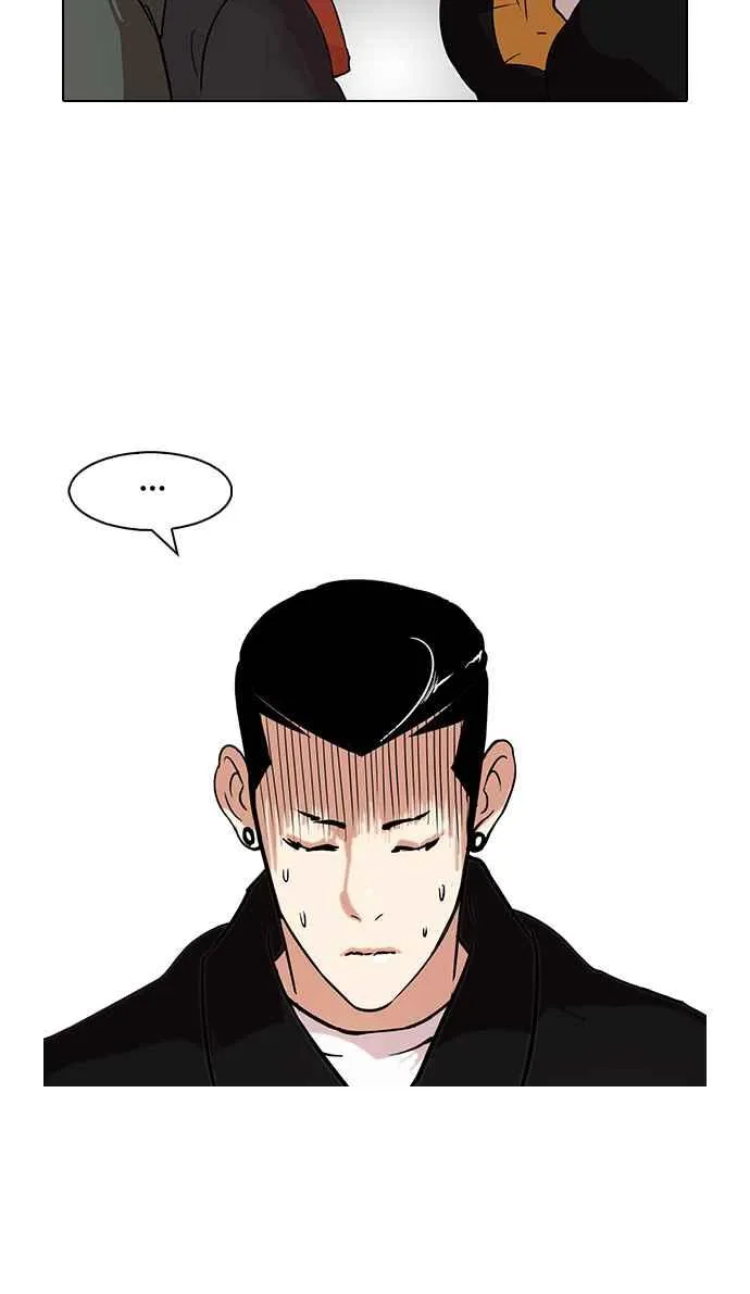 [第82话] 瓦斯科的生日趴（2_2) 第12页