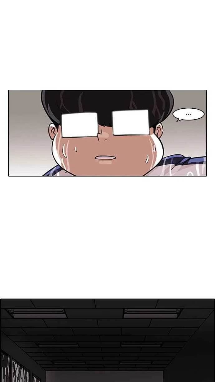 [第87话] 非法博彩（05） 第7页