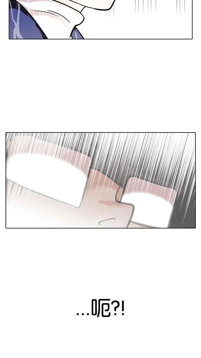 [第87话] 非法博彩（05） 第10页