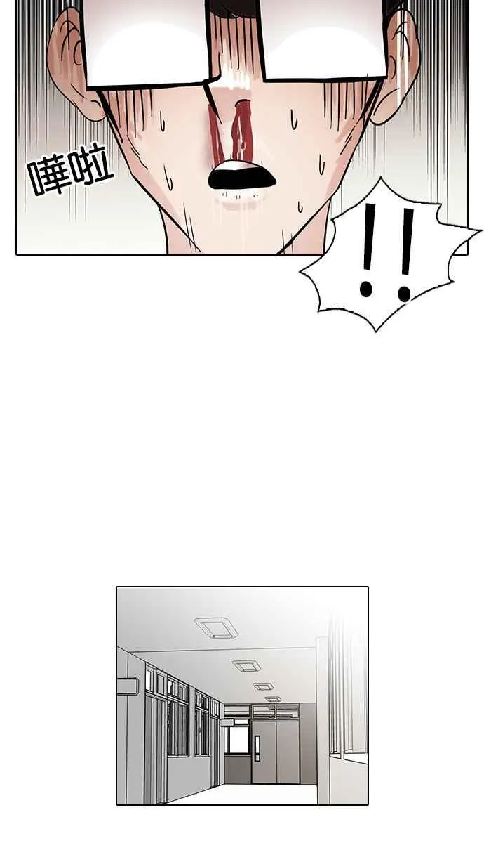 [第85话] 非法博彩（03） 第24页