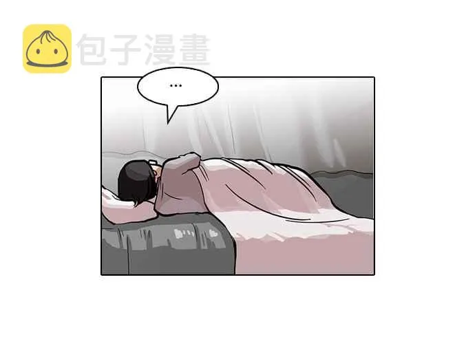[第85话] 非法博彩（03） 第16页