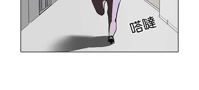 [第85话] 非法博彩（03） 第32页