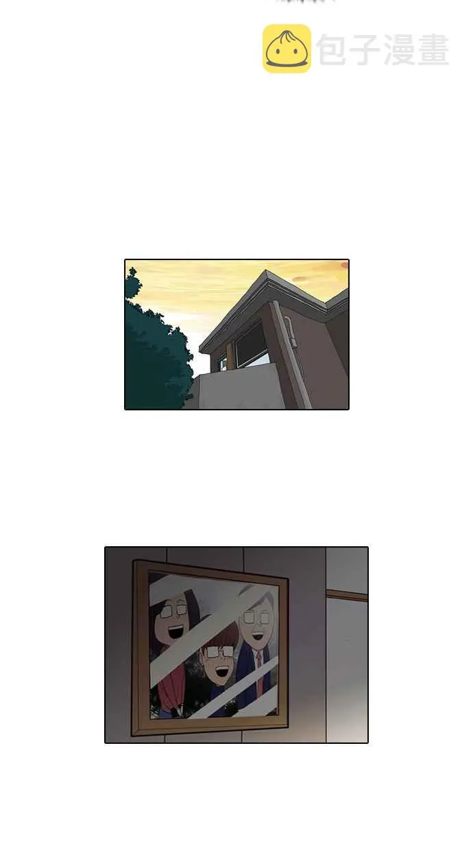[第85话] 非法博彩（03） 第34页