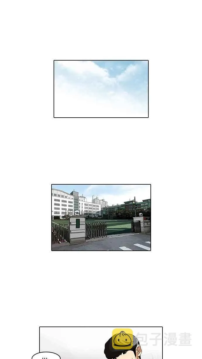 [第85话] 非法博彩（03） 第20页