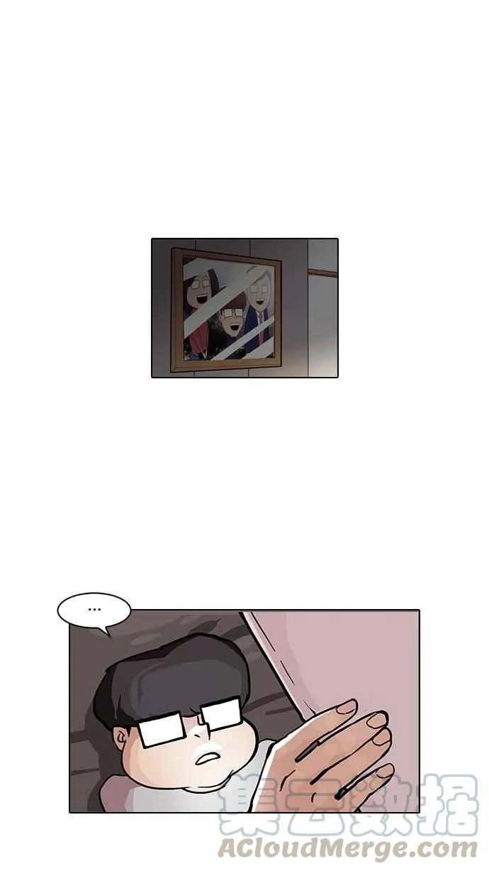 [第85话] 非法博彩（03） 第13页