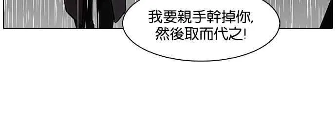 [第89话] 非法博彩（07） 第18页