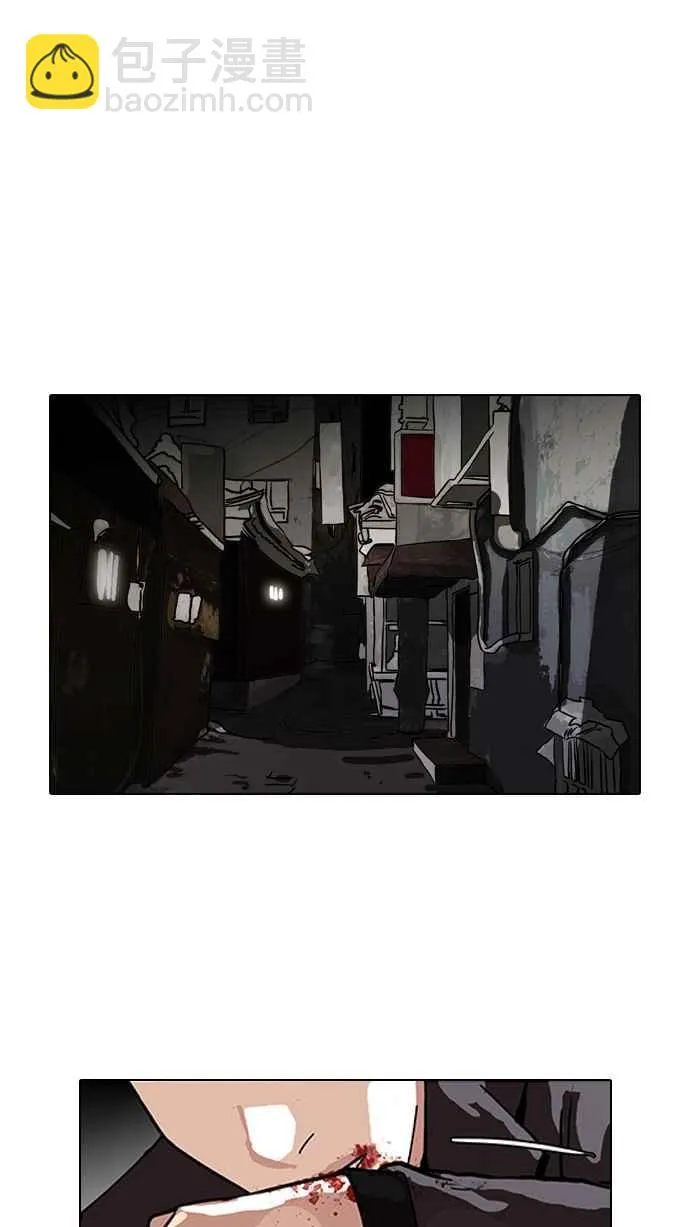 [第90话] 非法博彩（完） 第56页