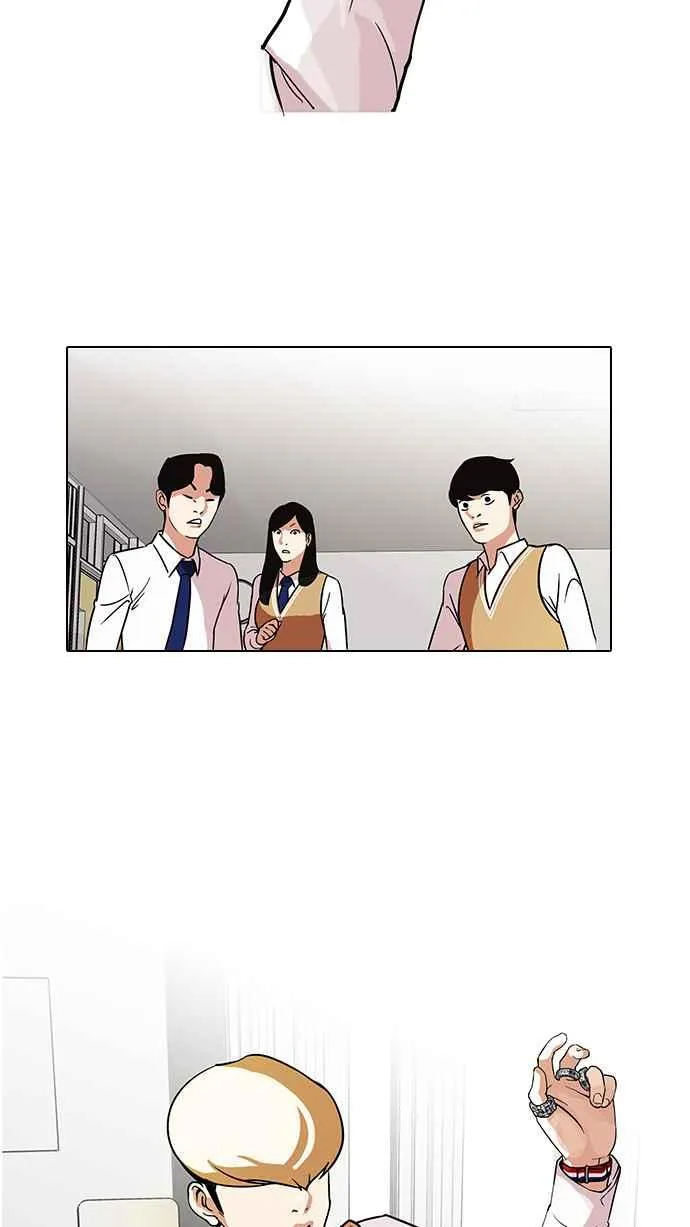 [第91话] 运动会（01） 第8页