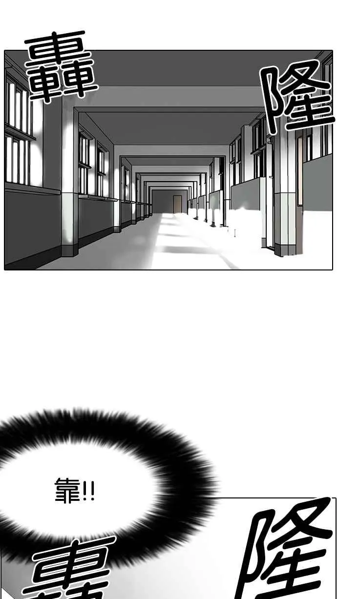 [第95话] 镇成和鬼妈 第28页