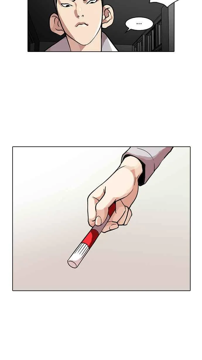 [第95话] 镇成和鬼妈 第22页