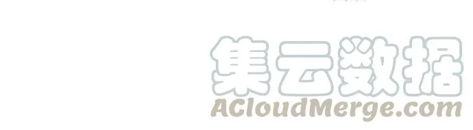 [第94话] 运动会（完） 第41页
