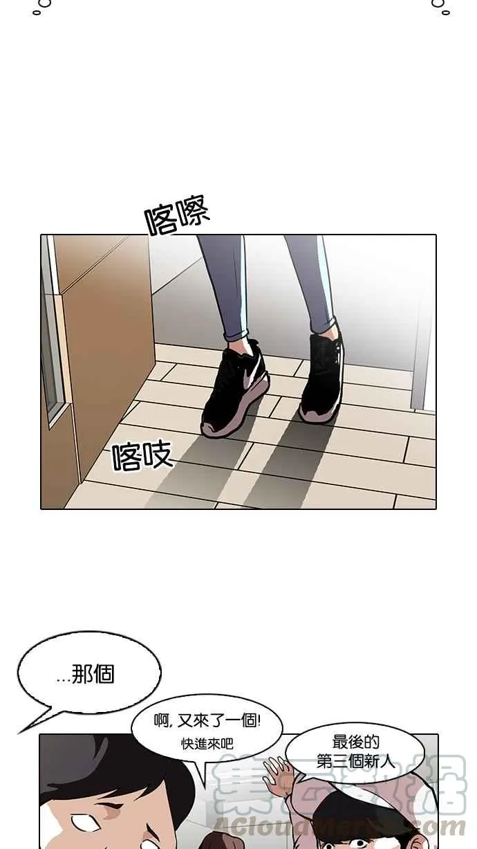 [第96话] PTJ娱乐有限公司 (1) 第69页