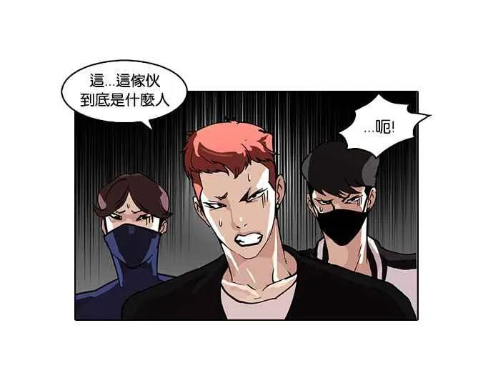 [第99话] PTJ娱乐有限公司 (4) 第46页