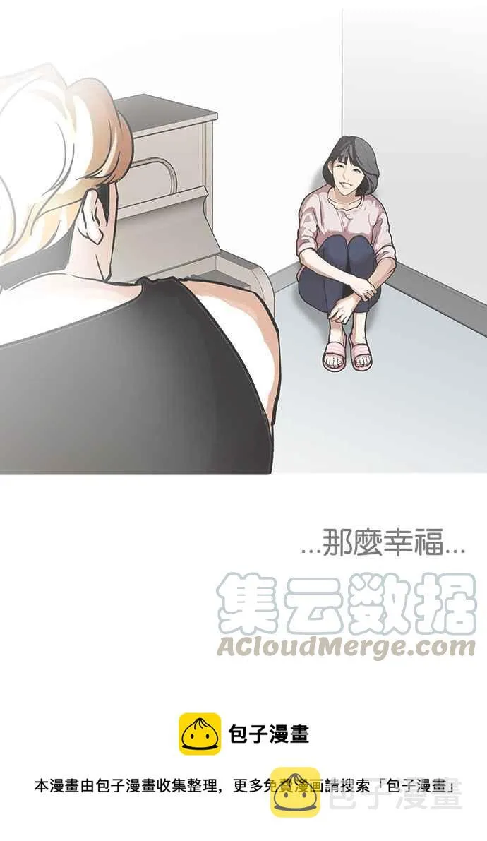 [第99话] PTJ娱乐有限公司 (4) 第61页