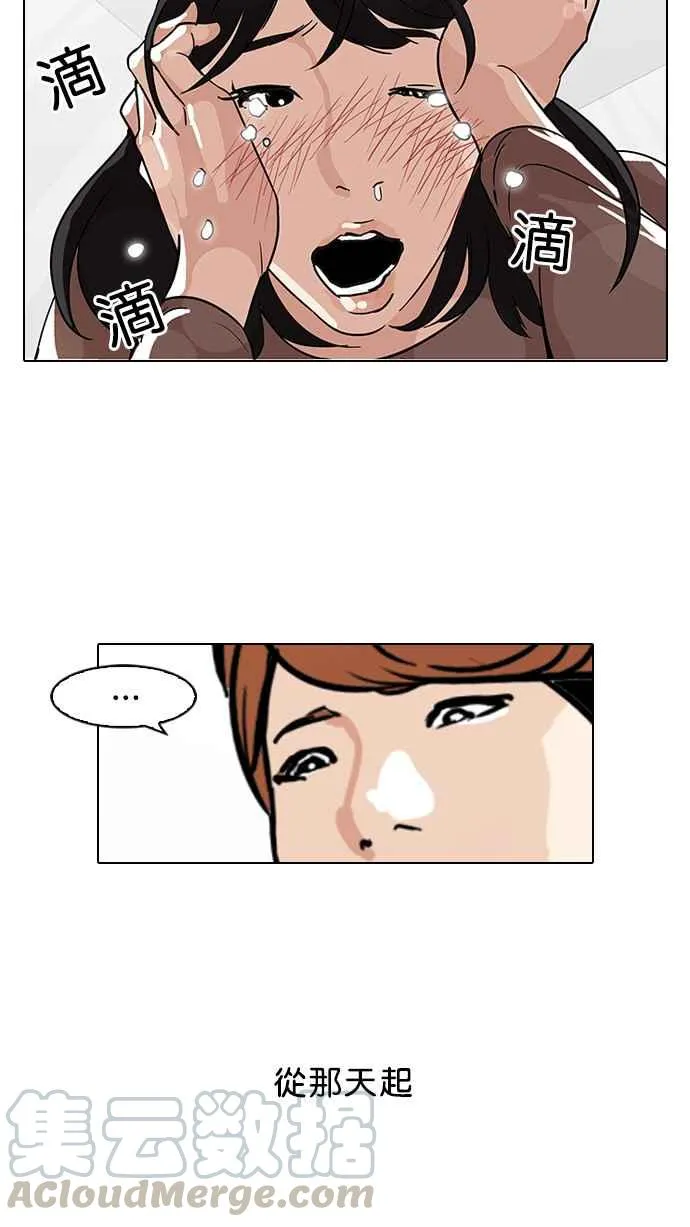 [第100话] PTJ娱乐有限公司 (5) 第37页