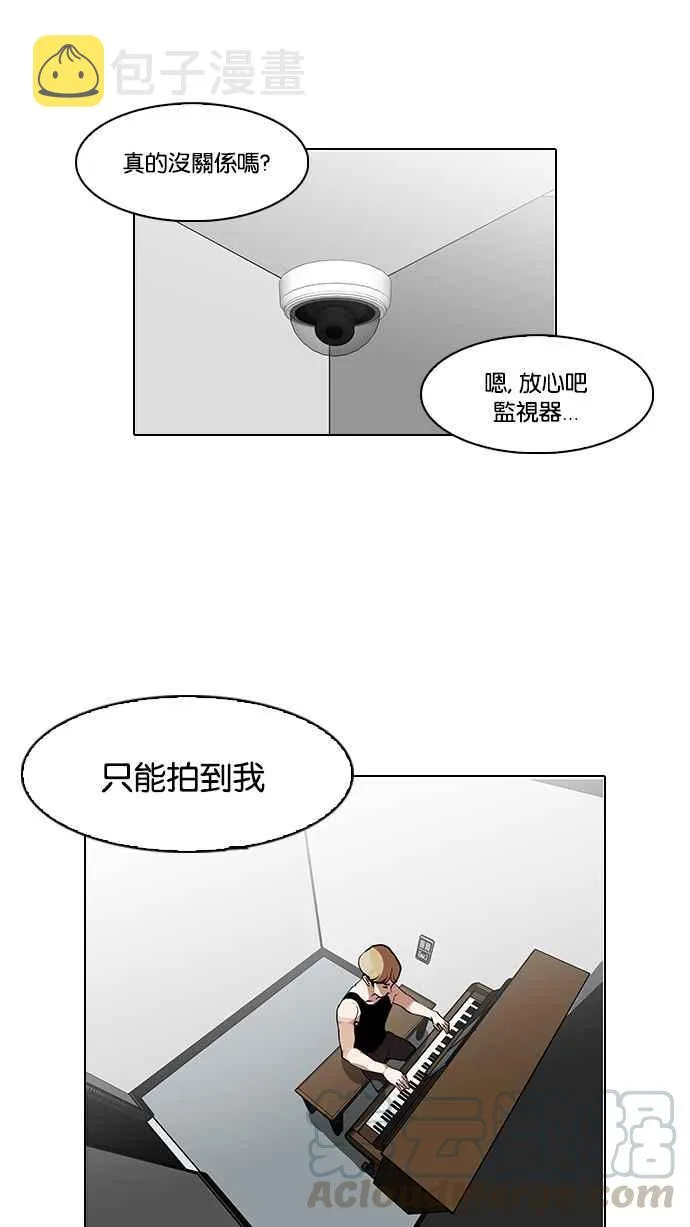 [第100话] PTJ娱乐有限公司 (5) 第45页