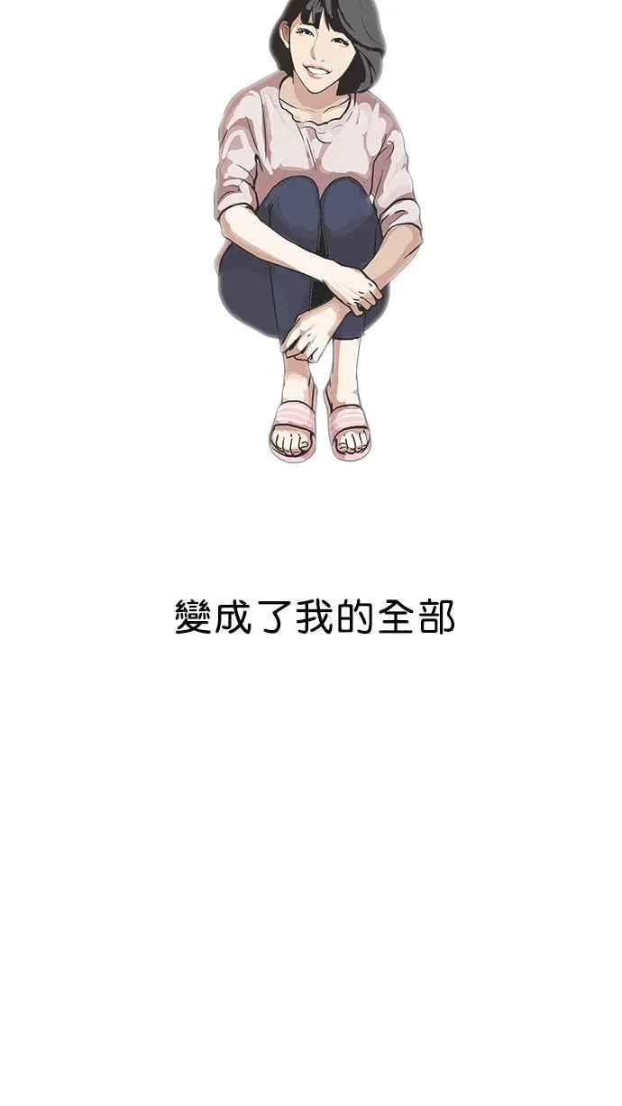 [第100话] PTJ娱乐有限公司 (5) 第48页