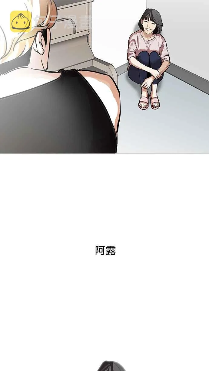 [第100话] PTJ娱乐有限公司 (5) 第47页