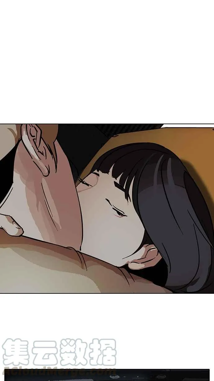 [第100话] PTJ娱乐有限公司 (5) 第57页