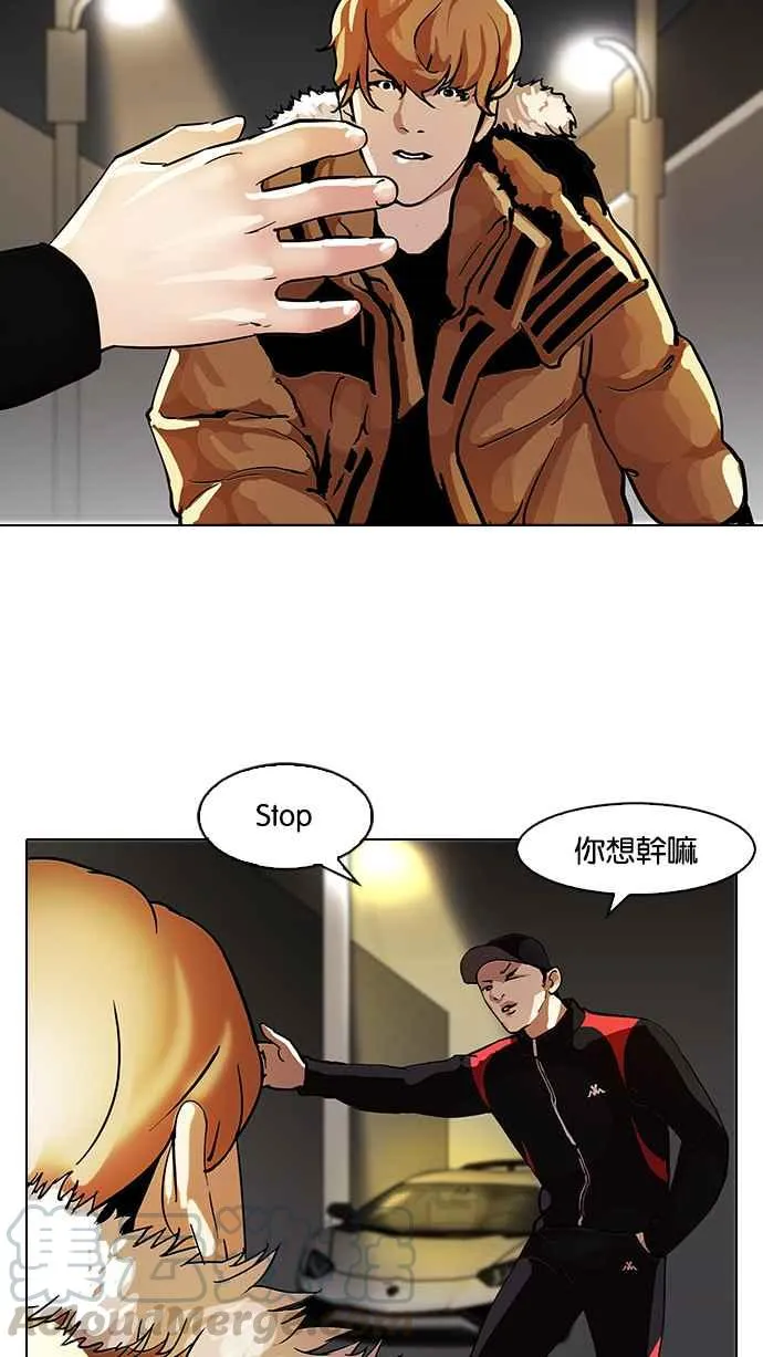 [第101话] PTJ娱乐有限公司 (6) 第37页