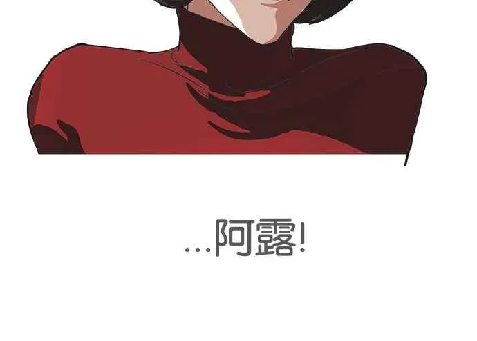 [第101话] PTJ娱乐有限公司 (6) 第50页