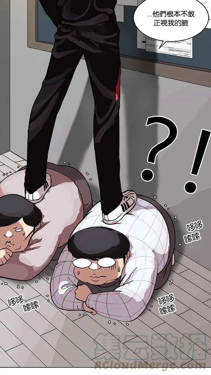 [第103话] PTJ娱乐有限公司 (8) 第37页