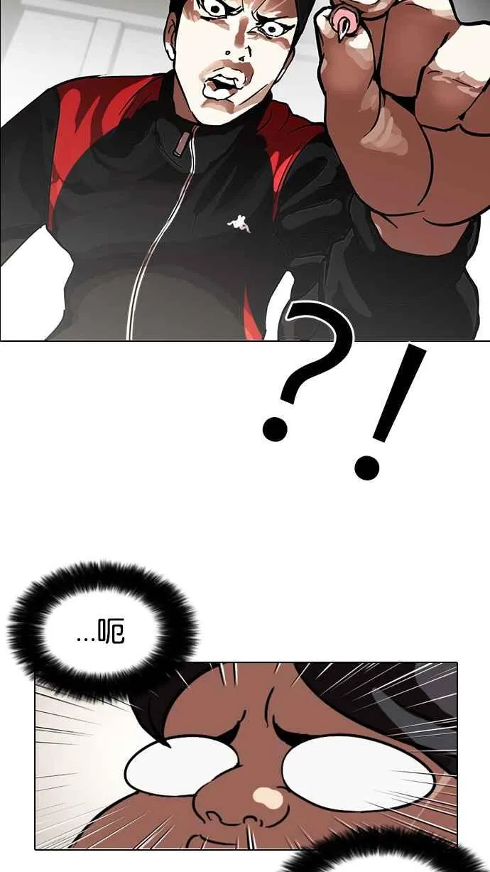 [第103话] PTJ娱乐有限公司 (8) 第62页