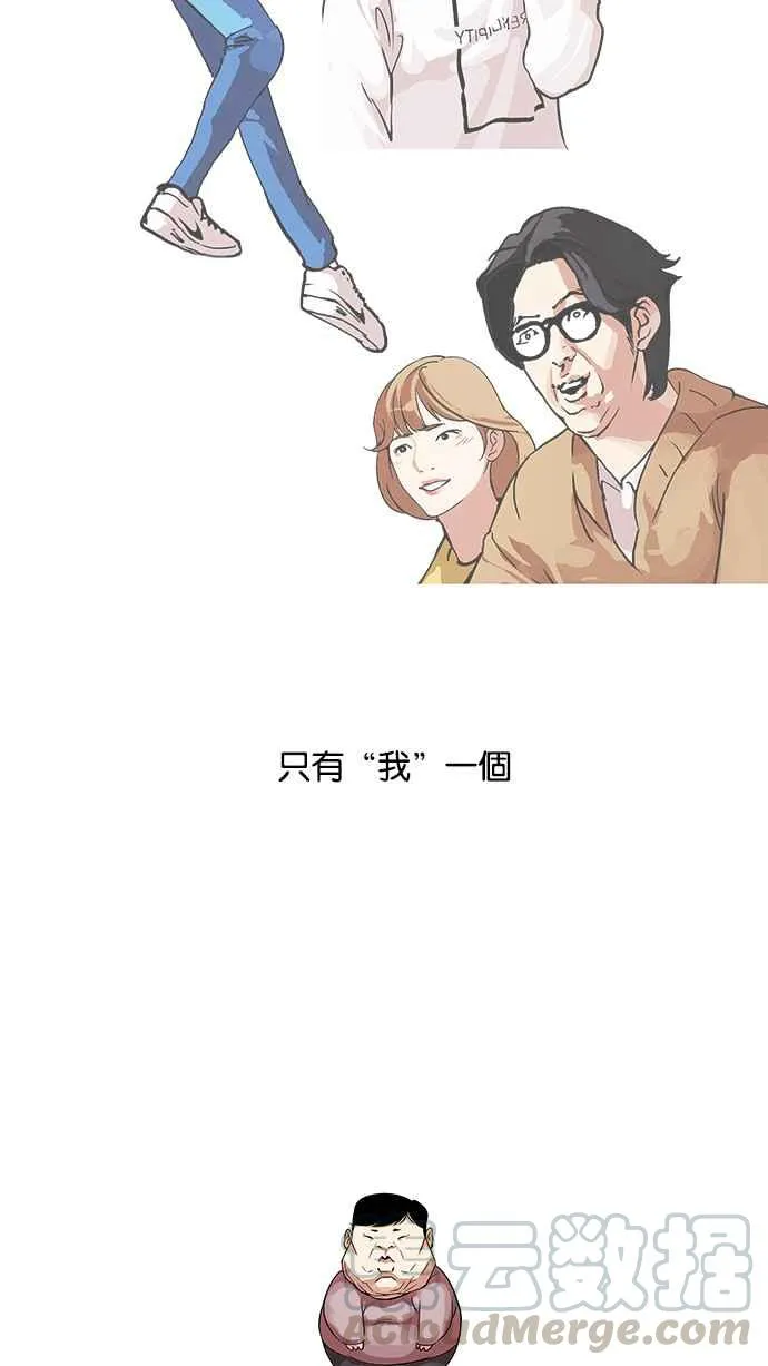 [第103话] PTJ娱乐有限公司 (8) 第25页