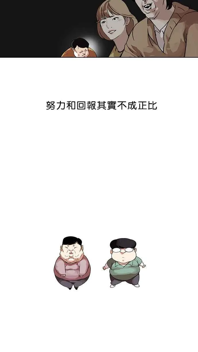 [第103话] PTJ娱乐有限公司 (8) 第27页