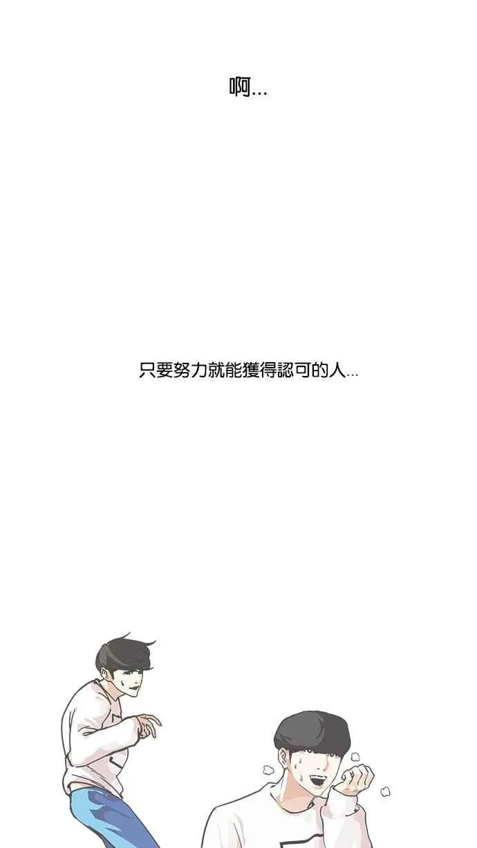 [第103话] PTJ娱乐有限公司 (8) 第24页