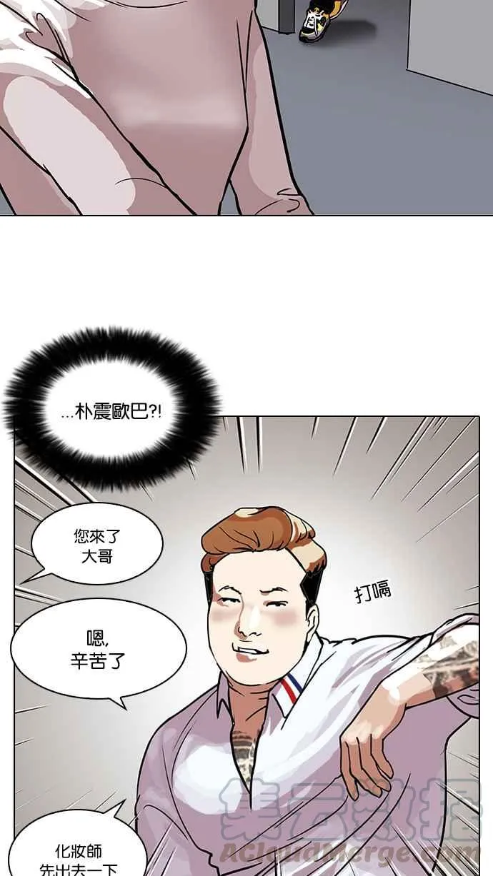 [第102话] PTJ娱乐有限公司 (7) 第25页