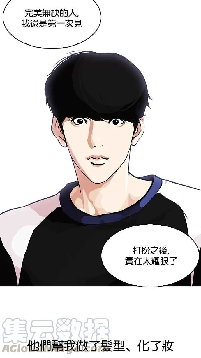 [第102话] PTJ娱乐有限公司 (7) 第37页