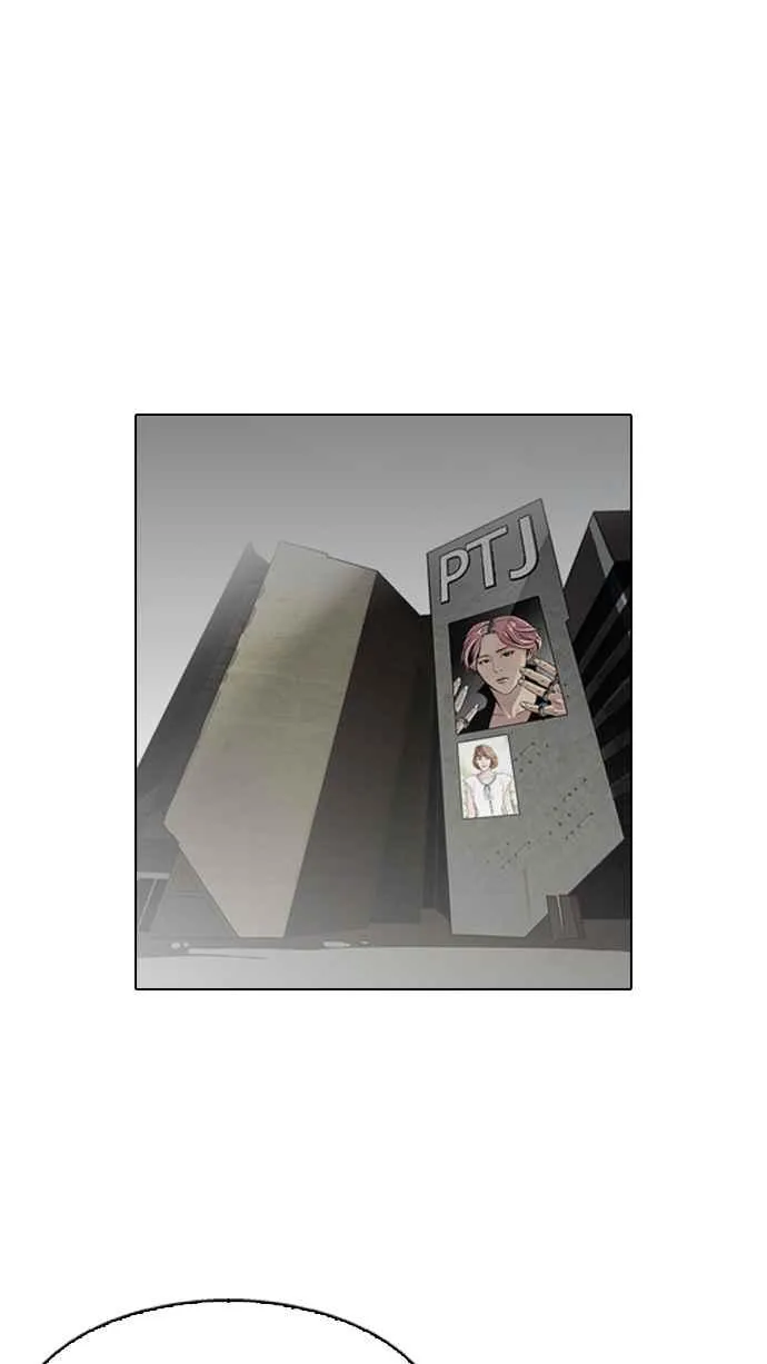 [第102话] PTJ娱乐有限公司 (7) 第55页