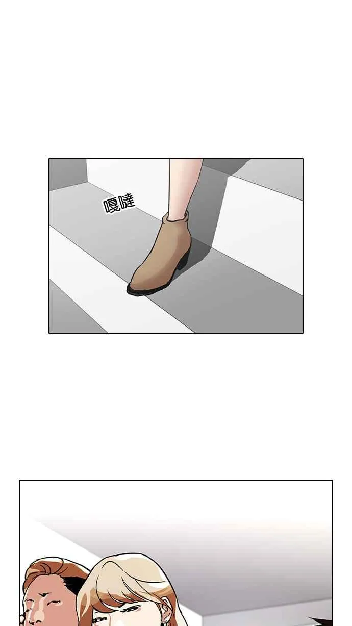[第102话] PTJ娱乐有限公司 (7) 第40页