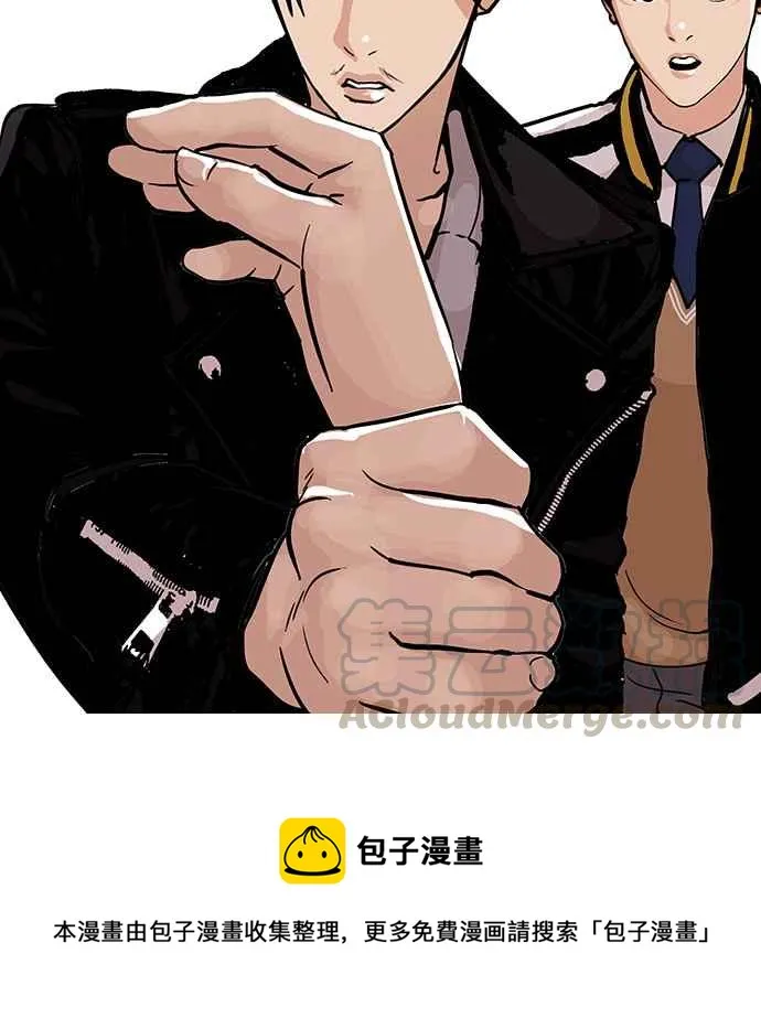 [第104话] PTJ娱乐有限公司 (9) 第61页