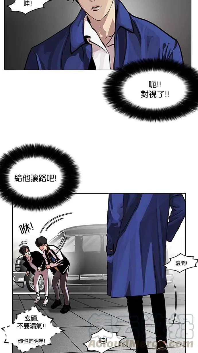 [第104话] PTJ娱乐有限公司 (9) 第33页
